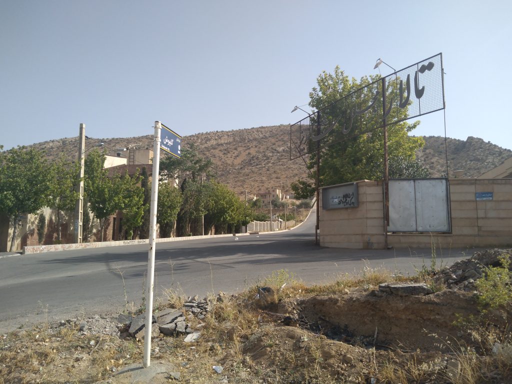 فروش زمین ۳۰۰ متری بر بلوار حافظ صدرا موقعیت تجاری - شهر صدرا