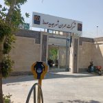 شرکت عمران شهر جدید صدرا شیراز