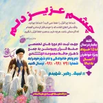 ثبت‌نام دوره‌های تخصصی حفظ قرآن دارالتحفیظ الهادی صدرا آغاز شد