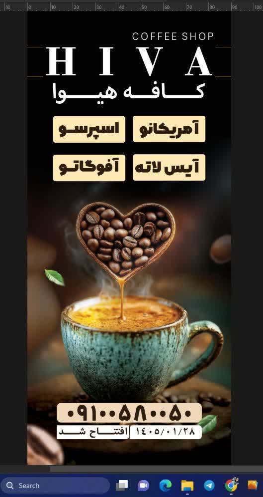 فعالیت دوباره پیست کارتینگ و شهربازی کودکان در تپه کاج صدرا
