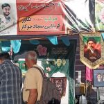 برپایی موکب شهید کربلایی سجاد جوکار در صدرا با همراهی جمعی از خیران و اهالی