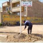 در راستای اجرای طرح‌های ساماندهی معابر و بهبود زیرساخت‌های شناسایی اماکن در سطح شهر صدرا، عملیات ترمیم و نصب مجدد تابلوی کوچه سرو ۷ در فاز دو این شهر اجرایی شد. این اقدام توسط معاونت فنی و اجرایی شهرداری صدرا با هدف رفع نواقص موجود در تابلوهای معابر و یکسان‌سازی علائم شهری به انجام رسیده است. نصب صحیح و خوانا بودن تابلوهای کوچه‌ها نقش مهمی در تسهیل تردد مراجعان، امدادرسانی سریع‌تر و همچنین ساماندهی نشانی‌های پستی در محدوده فاز دو صدرا ایفا می‌کند. اجرای این پروژه در نیمه تیرماه سال ۱۴۰۵، بخشی از برنامه‌های مستمر شهرداری صدرا برای بهسازی و نگهداری از تجهیزات و المان‌های شهری محسوب می‌شود که با هدف رفاه حال ساکنان در مناطق مختلف شهر صدرا تداوم خواهد داشت.