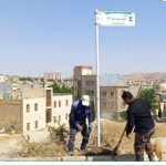 نصب و ترمیم تابلو کوچه امام حسین ۱۳ در فاز دو صدرا
