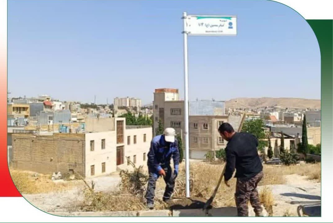 نصب و ترمیم تابلو کوچه امام حسین ۱۳ در فاز دو صدرا