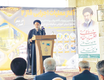 صدرا در مسیر قطب خدمات به ایتام؛ فاز دوم مجتمع حاج خلیل زالی کلید خورد